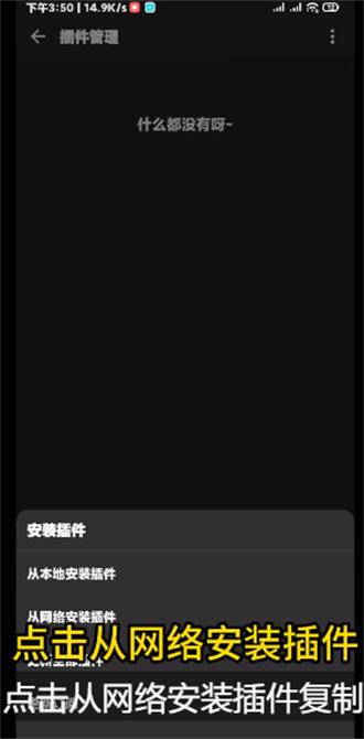 MusicFree音乐软件