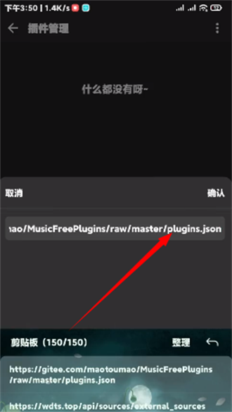 MusicFree音乐软件