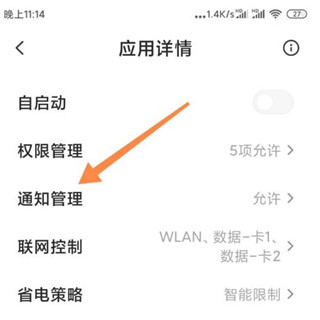 墨迹天气预报app