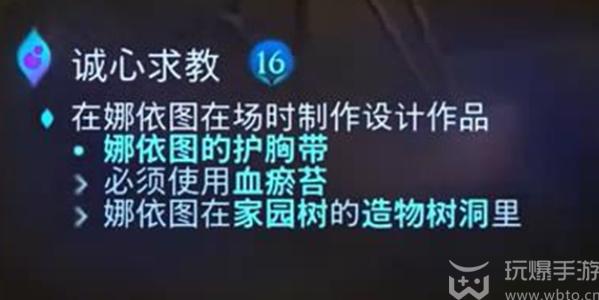 阿凡达潘多拉边境诚心求教支线任务怎么做