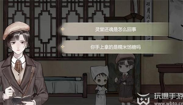 江华号序章攻略