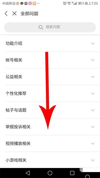 皮皮搞笑app