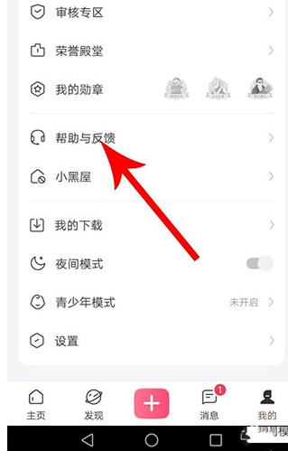 皮皮搞笑app