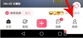 皮皮搞笑app