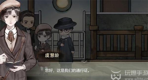 江华号第一章攻略