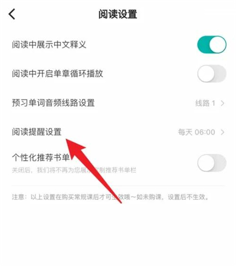 薄荷阅读app