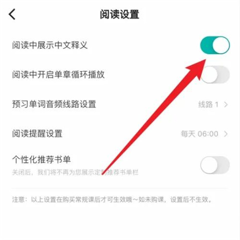 薄荷阅读app