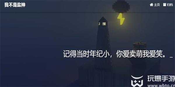 我不是盐神怎么搜索文章