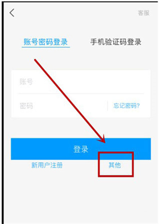 学习通app