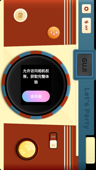 咕叽相机app