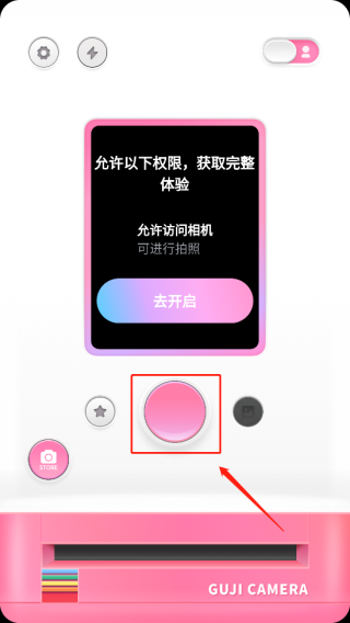 咕叽相机app