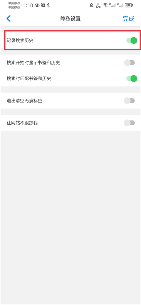 alook浏览器9.0