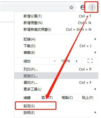 谷歌浏览器2024版