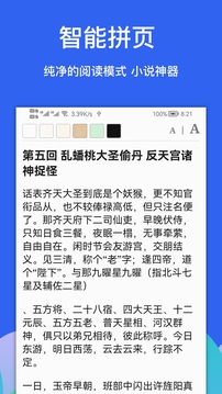 alook浏览器去广告