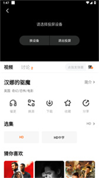 小柿子app