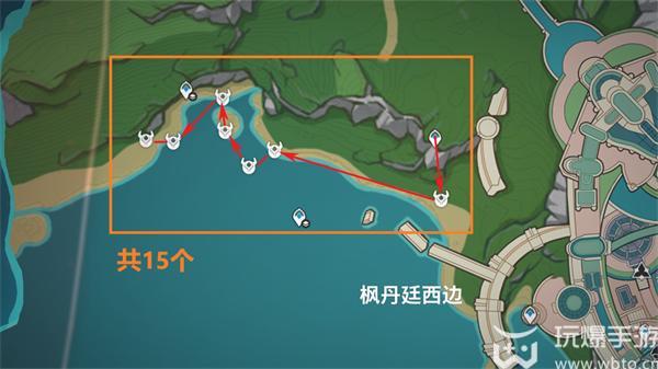 原神原海异种采集路线