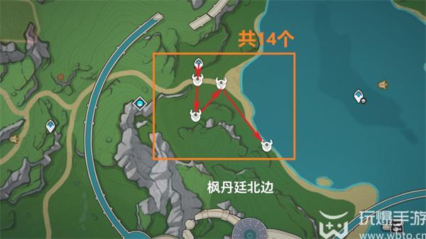 原神原海异种采集路线