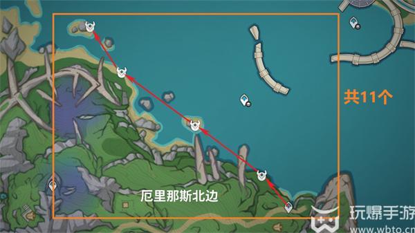 原神原海异种采集路线