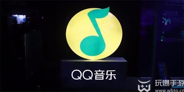 2023QQ音乐年度报告怎么看