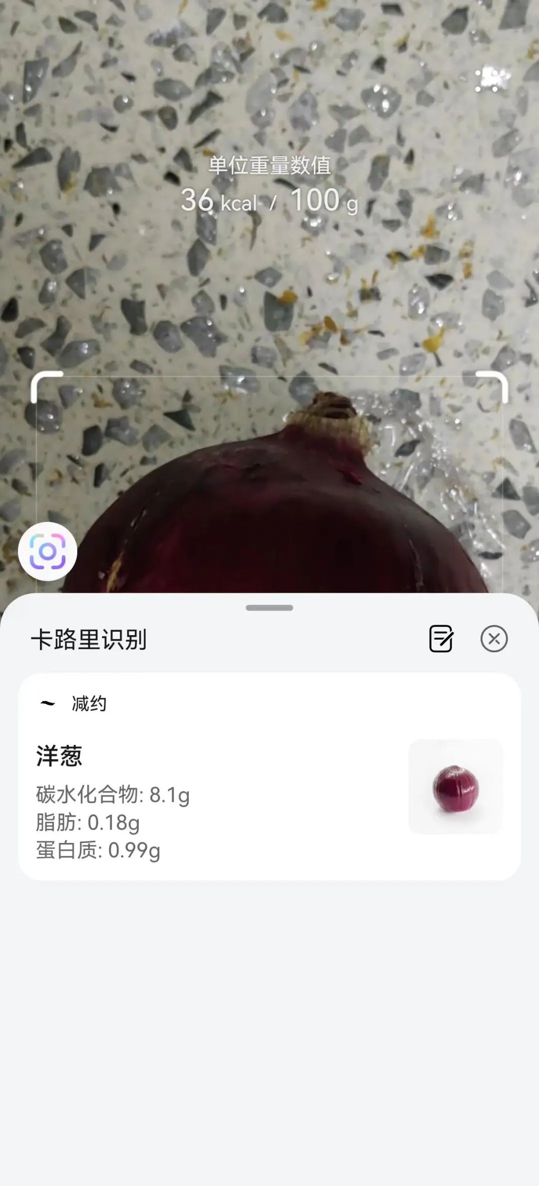 华为智慧视觉最新版