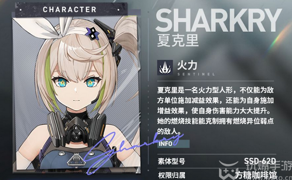 少女前线2追放夏克里怎么样