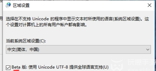 艾尔登法环检测到作弊行为 无法使用联机模式