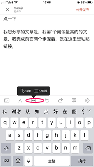 简书app