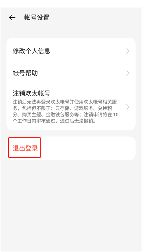 oppo游戏中心手机版