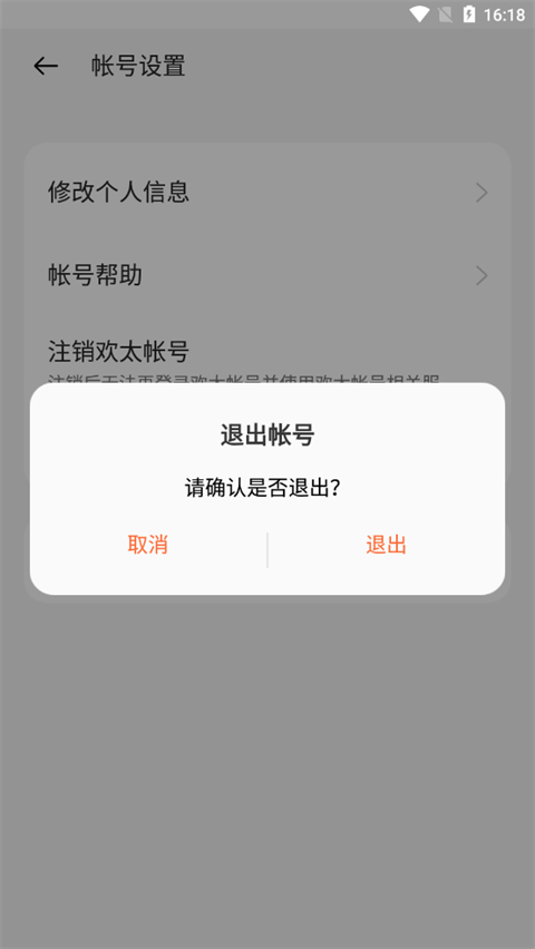 oppo游戏中心手机版