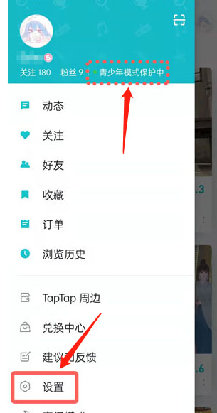 taptap下载