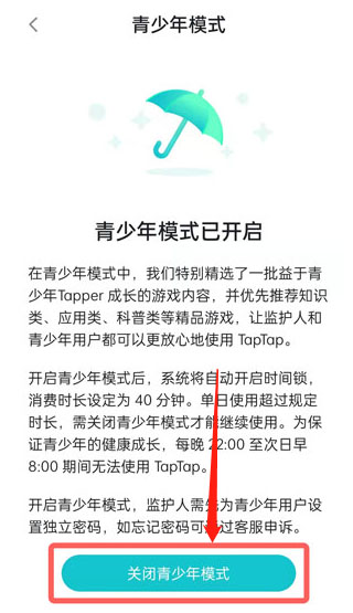 taptap下载