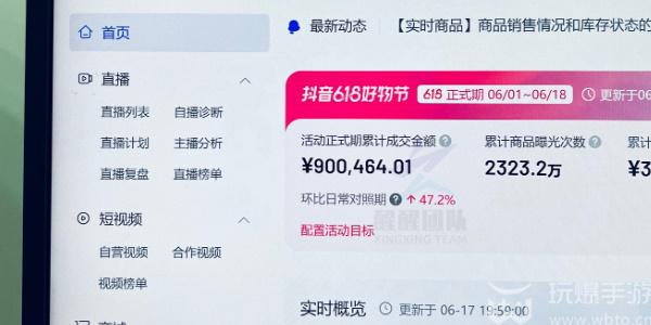 抖音小店无货源怎么运营