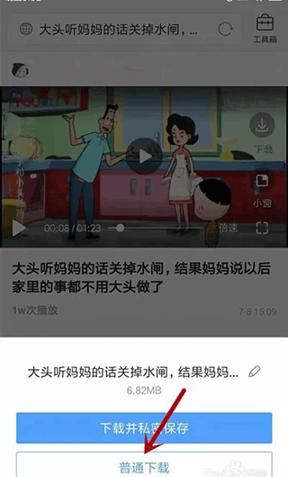 秒拍app