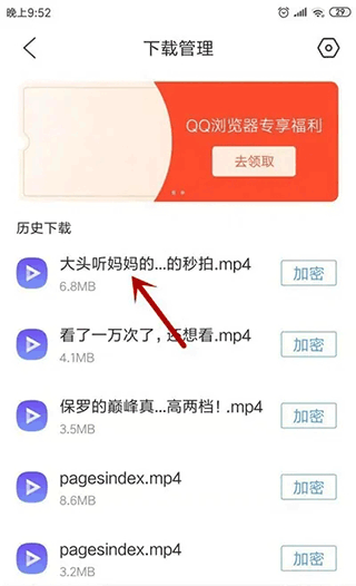 秒拍app