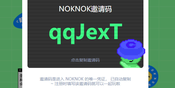 noknok