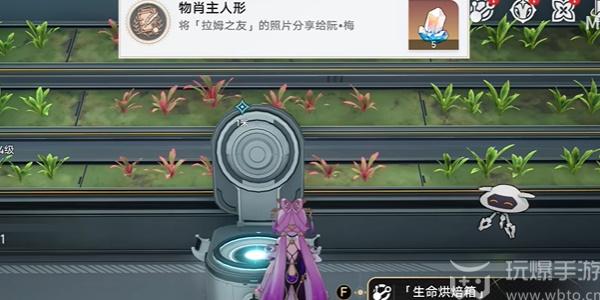 崩坏星穹铁道1.6物肖主人形成就获取攻略