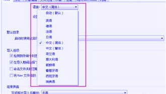 lightroom手机版