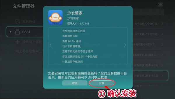 沙发管家比亚迪