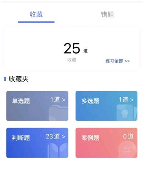 链工宝app