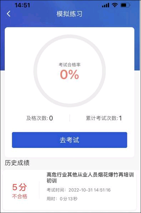 链工宝app