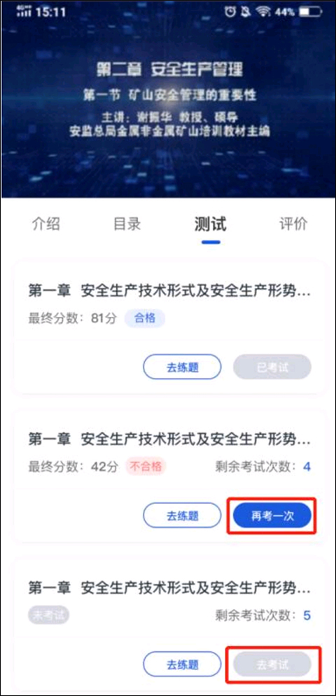 链工宝app