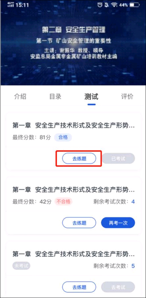 链工宝app