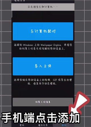 壁纸引擎app