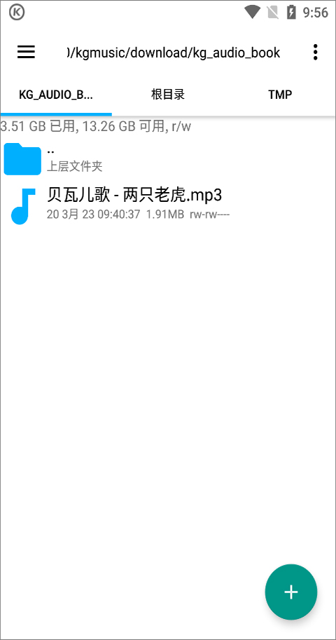 酷狗音乐下载