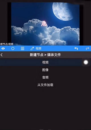 nodevideo光流