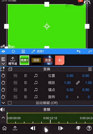 nodevideo光流