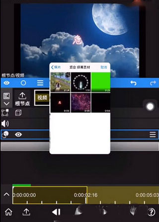 nodevideo光流