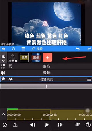 nodevideo光流