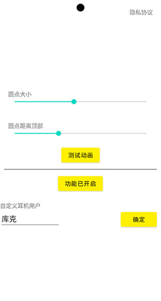 灵动鸟安卓版