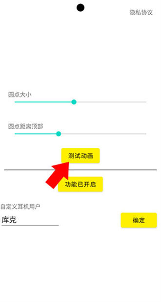 灵动鸟安卓版